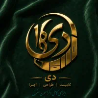 نصاب ماهر ام دی اف