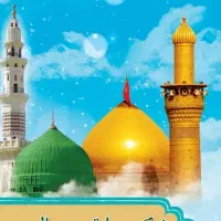 ثبت نام غیرخضوری حج تمتع و عمره