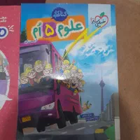 کتاب کمک درسی پنجم خیلی سبز  تیزهوشان