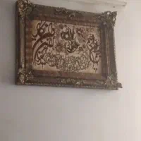 تابلو فرش