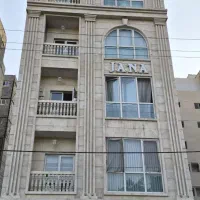 واحد سند دار تکمیل