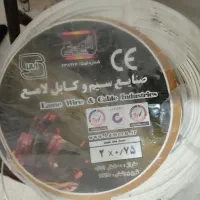 فروش انواع سیم و کابل