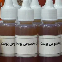 آموزش ساخت و فروش رژ و روغن و صابون