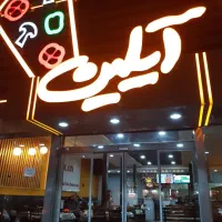 نیروی  ساده خانم جهت آماده سازی پیتزا