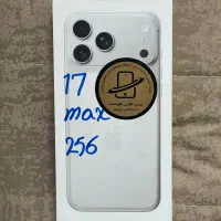 17پرومکس سیلور اکبند