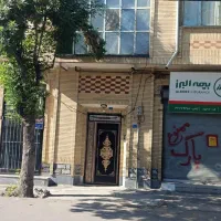 ساختمان مسکونی و تجاری