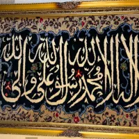 تابلو فرش دستبافت