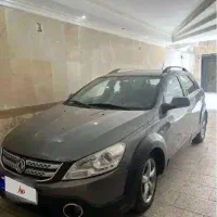 اچ سی کراس۹۶