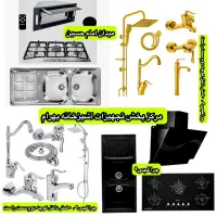 هود گازتوکار رومیزی سینک باکسی شیرآلات فنری A43c