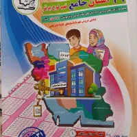 کتاب 32 استان نهم به دهم