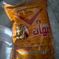 علف کش