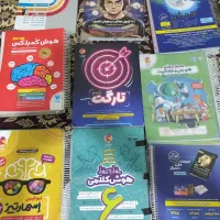 کتاب تیزهوشان