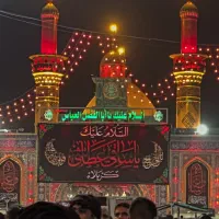 تور زیارتی کربلا با پایین‌ترین قیمت