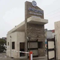 پذیرش بیمار دندانپزشکی
