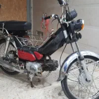 موتور ۷۰ پیشرو