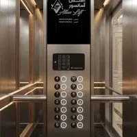 شرکت اطلس آسانسور