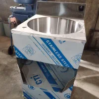 حلیم صاف کن