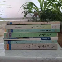 چند عدد کتاب پیام نور اصول حسابداری 2 و..