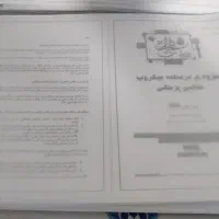 منبع لیسانس به پزشکی ۴۰۴