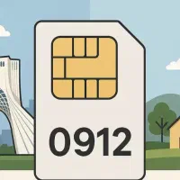 دو خط 0912 با کد 7 و 8 .