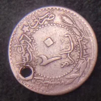 سکه امپراطوری عثمانی ۲۰پاره