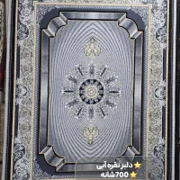 ۳ عدد فرش ۱۲متری