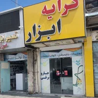 اجاره کرایه ابزاربرقی‌ بنزینی شارژی پیکور موتوربرق