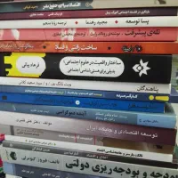 کتاب ارزان قیمت ، کتاب هر عدد تنها ۱۰۰ هزار تومن
