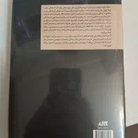 کتاب بلادونا انتشارات مجازی