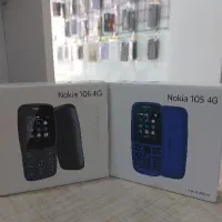 گوشی نوکیا ساده