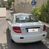 ریو