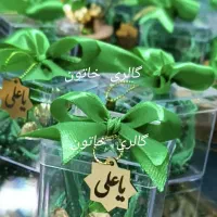 گیفت هدیه حجاج،  هدیه حج مکه، گیفت هدیه غدیر
