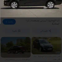 فروش فوری تاراv2 به دلیل نیاز مالی