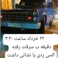 اشیا|اشیا|داران, |دیوار