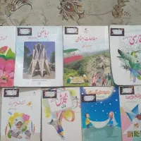 کتاب درسی چهارم ابتدایی