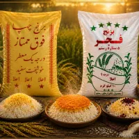 برنج چمپافارس،فجرنورابادفارس،به شرط پخت معطر