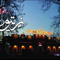 آشپز