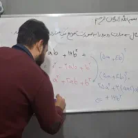 تدریس ریاضی توسط دبیر آ و پ