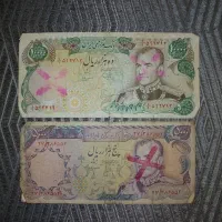 اسکناس ایرانی قدیمی
