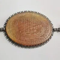 بازوبند پهلوانی فولادی مشبک با عقیق خطی کهنه