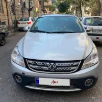 اچ سی کراس