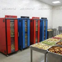 میوه و لواشک خشک کن 15 کشو + اسلایسر