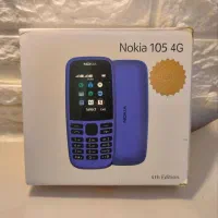 nokia 105 2022 طرح جدید اصلی با مد فعال سازی همتا