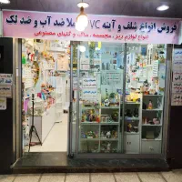 انواع شِلف کتابخانه ایستاده دیواری دیوارکوب باکس
