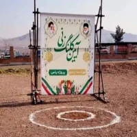 امتیاز سهام مسکونی یاس نهاجا