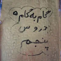 کتاب کمک درسی