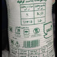 کودسولفات پتاس