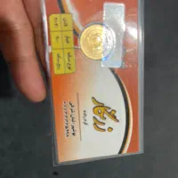 ربع سکه بانکی