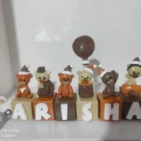 استند اسم