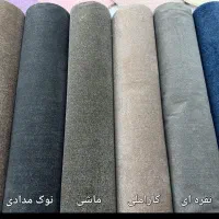 موکت پالاز اقساط 6 ماهه نقدی موکت مدرن